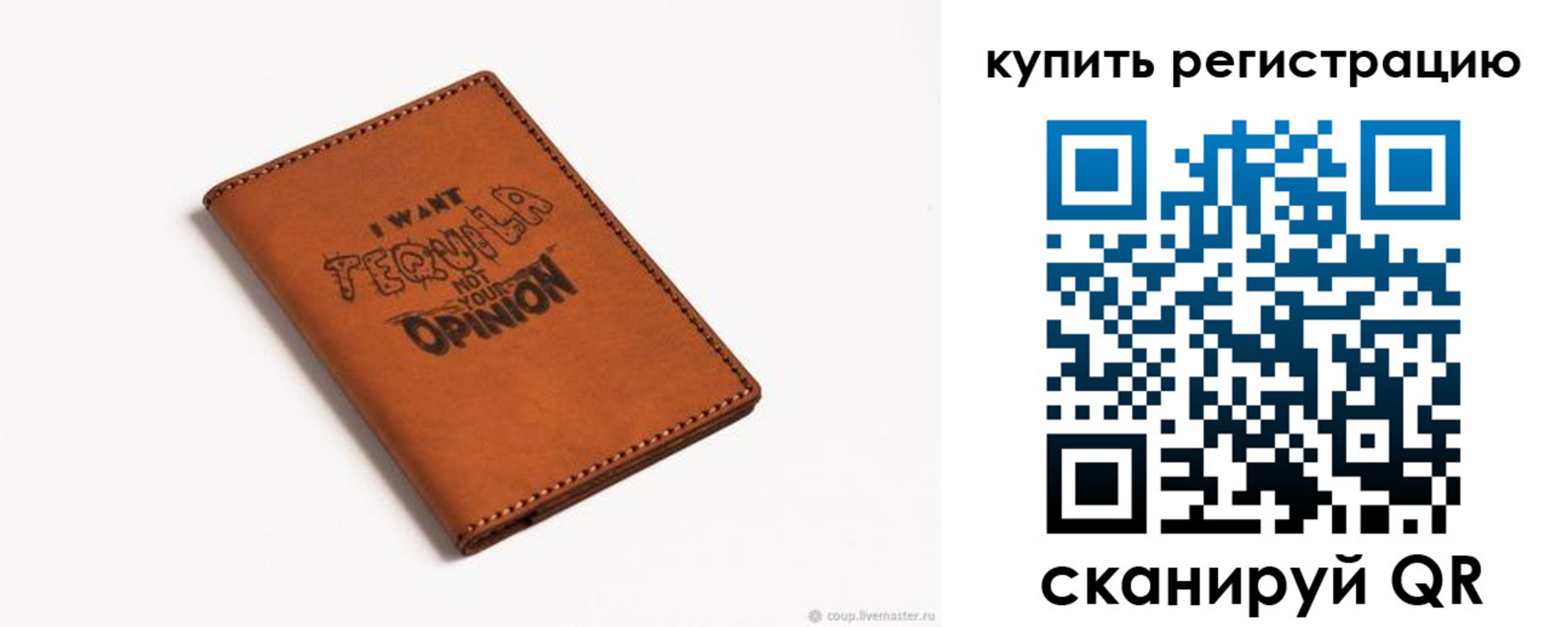 временная прописка в Адыгее